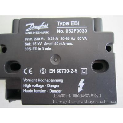 丹佛斯 EBI0055系列电子点火变压器